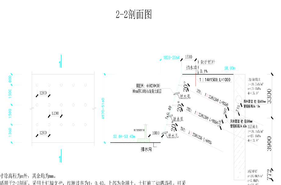 宿州砀山县岩土工程设计
